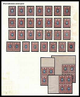 1912-19 15k Russian Empire, Russia, Blocks of Four, Watermarks on Margin
