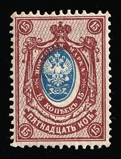 1912-19 15k Russian Empire, Russia, SHIFTED Centr