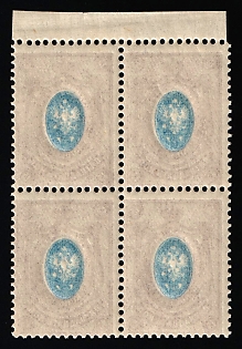 1912-19 15k Russian Empire, Russia, Block of Four, Margin, OFFSET of Centr on Reverse