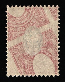 1912-19 15k Russian Empire, Russia, SHIFTED OFFSET of Frame on Reverse