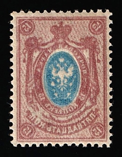 1912-19 15k Russian Empire, Russia, OFFSET on Reverse