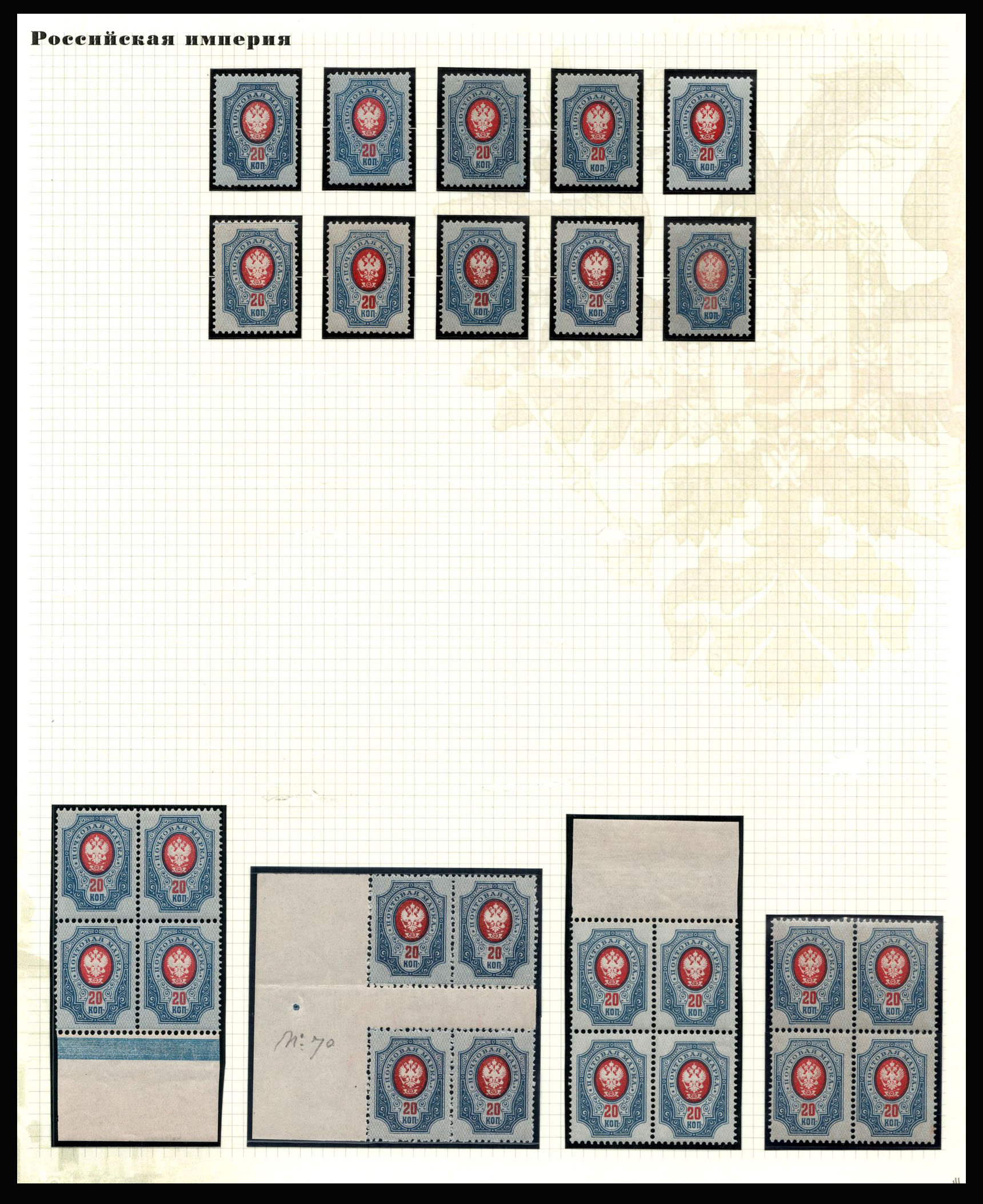 lot