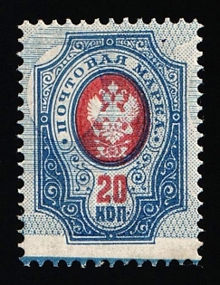 1912-19 20k Russian Empire, Russia, SHIFTED Background