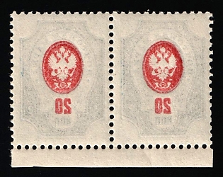 1912-19 20k Russian Empire, Russia, Pair, Margin, OFFSET of Centr on Reverse