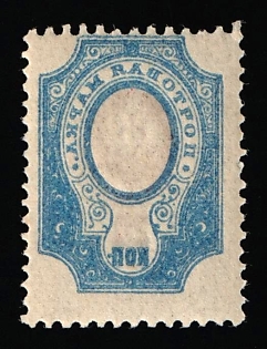 1912-19 20k Russian Empire, Russia, OFFSET of Frame on Reverse