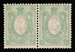 1912-19 25k Russian Empire, Russia, Pair, OFFSET of Frame on Reverse