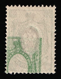 1912-19 25k Russian Empire, Russia, SHIFTED OFFSET of Frame on Reverse