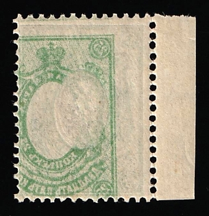1912-19 25k Russian Empire, Russia, Margin, SHIFTED OFFSET of Frame on Reverse