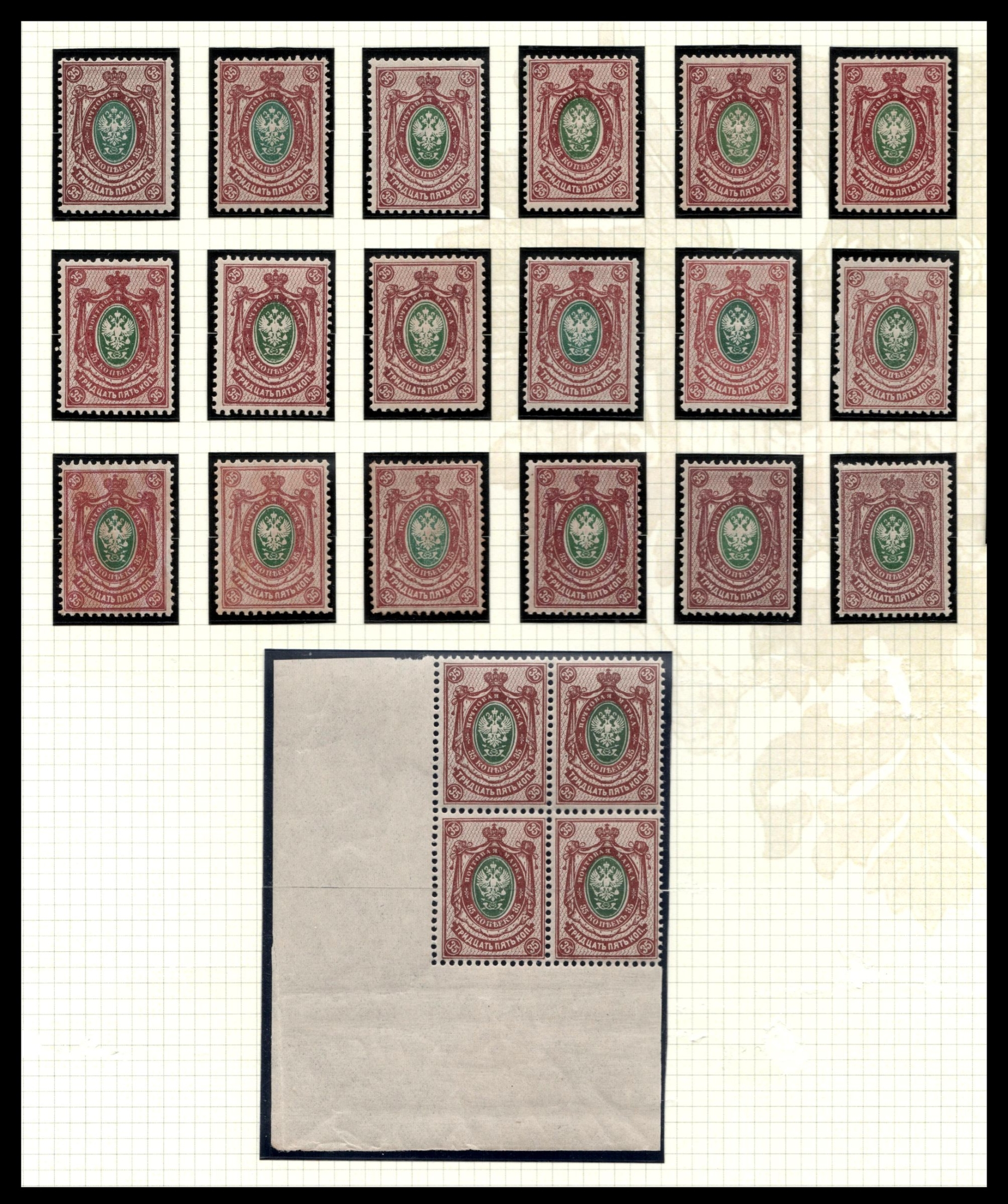 lot
