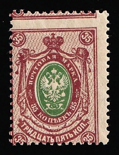 1912-19 35k Russian Empire, Russia, SHIFTED Perforation