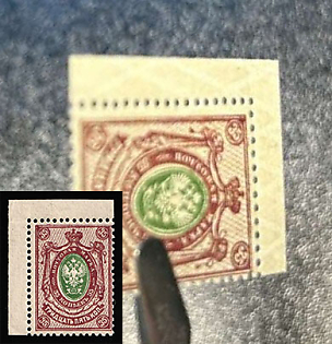 1912-19 35k Russian Empire, Russia, Corner Margins, DOUBLE Lozenges Varnish Lines
