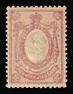 1912-19 35k Russian Empire, Russia, OFFSET of Frame on Reverse