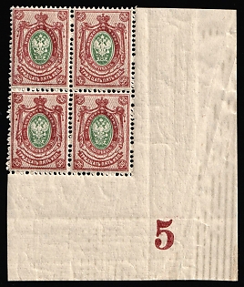 1912-19 35k Russian Empire, Russia, Block of Four, Watermark on the Corner Margins, OFFSET of Plate Number '5' on Reverse