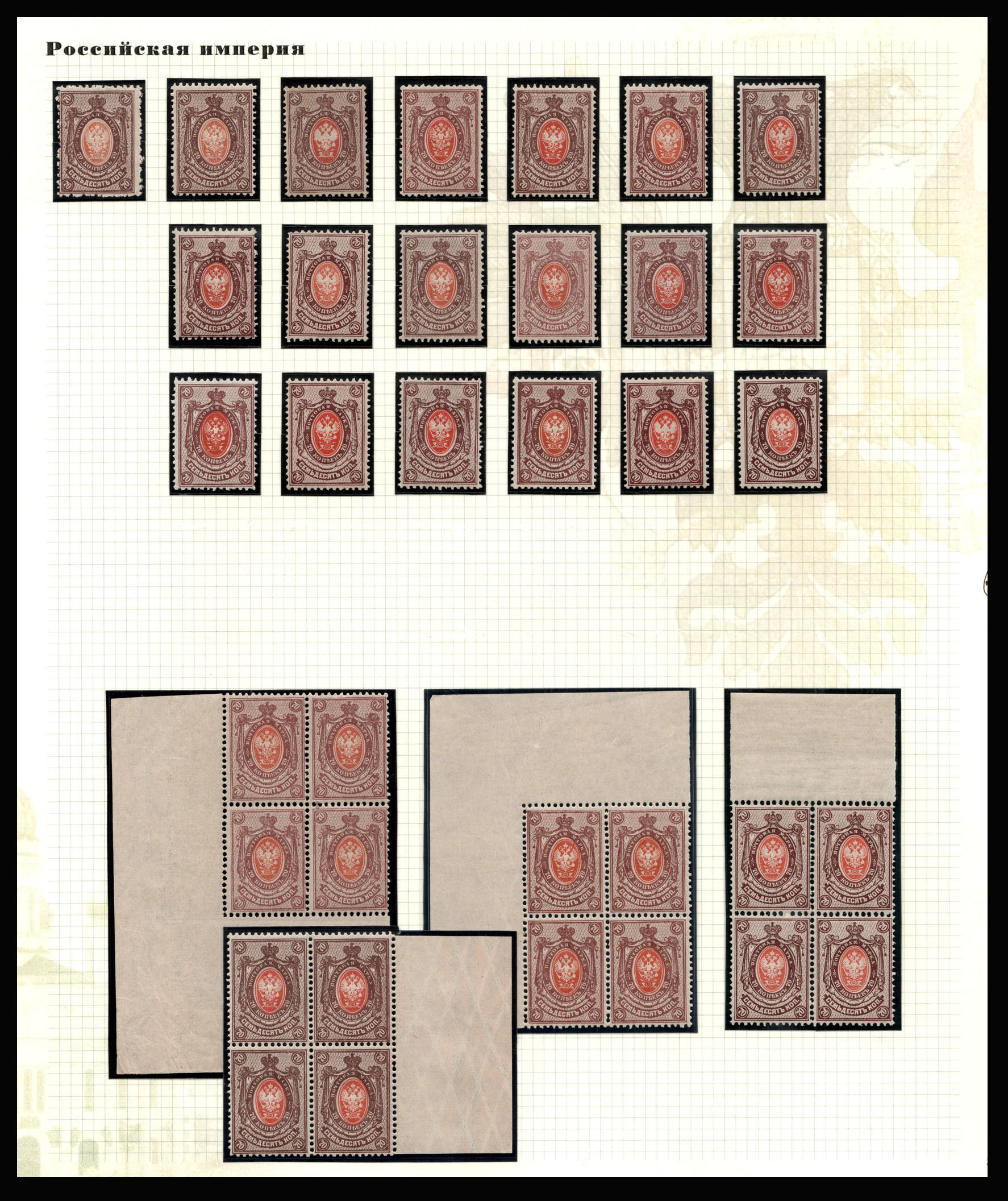 lot
