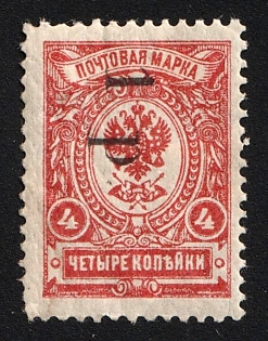 1920 1r on 4k Government of the Russian Eastern Outskirts in Chita, Ataman Semenov, Russia, Civil War, STRONGLY SHIFTED Overprint