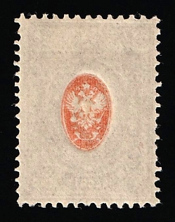 1912-19 70k Russian Empire, Russia, OFFSET of Centr on Reverse