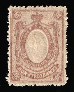 1912-19 70k Russian Empire, Russia, OFFSET of Frame on Reverse