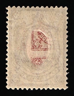 1912-19 70k Russian Empire, Russia, Partial OFFSET of Frame on Reverse