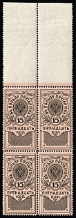 1911 15k In Favor of the Postman, Russian Empire, Russia, Block of Four, Margin