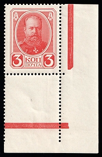 1913 3k Romanovs, Russian Empire, Russia, Corner Margins, Control Strips, Comb Perforation, Unprised