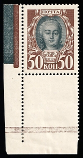 1913 50k Romanovs, Russian Empire, Russia, Corner Margins, Control Strips, Comb Perforation