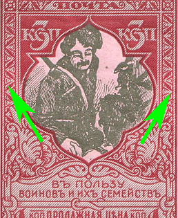 1914 3k Charity, Russian Empire, Russia, BREAKS in Background Strokes