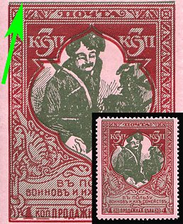 1914 3k Charity, Russian Empire, Russia, SHIFTED Background