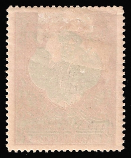 1914 3k Charity, Russian Empire, Russia, OFFSET on Reverse