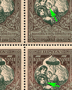 1914 7k Charity, Russian Empire, Russia, Block of Four, OPEN Shirt, CROOKED Mouth