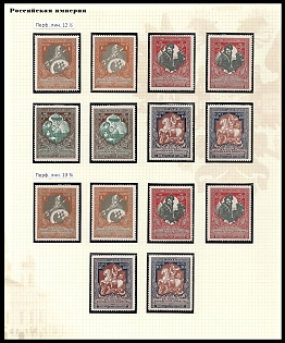 1915 Charity, Russian Empire, Russia, Complete Sets, Group of Perforation Varieties