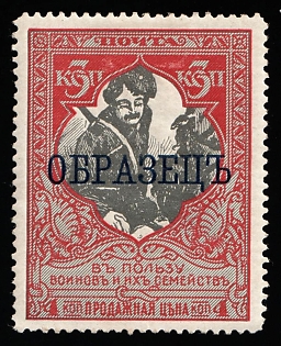 1915 3k Charity, Russian Empire, Russia, SPECIMEN