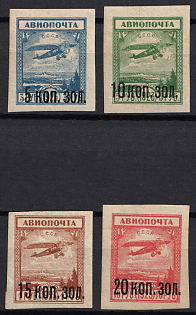 1924 USSR Airmail. Issues, Soviet Union, USSR, Russia, Complete Set
