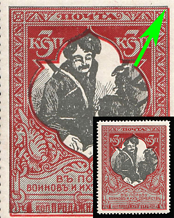 1915 3k Charity, Russian Empire, Russia, SHIFTED Background