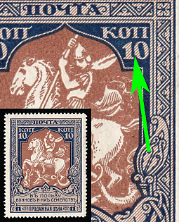 1915 3k Charity, Russian Empire, Russia, Pair, Margin, SPIKE at '0' in '10'