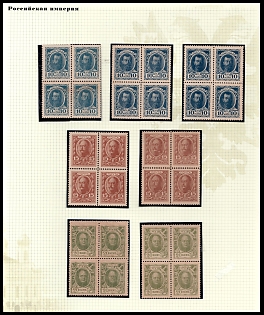 1915 Money Stamps, Russian Empire, Russia, Blocks of Four, Complete Set