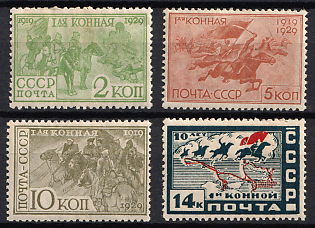 1930 The 10-th Anniversary of the First Cavalry army, Soviet Union, USSR, Russia, Complete Set