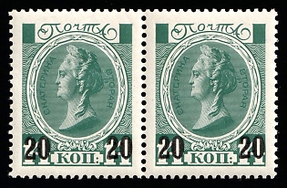 lot