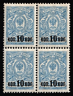 lot
