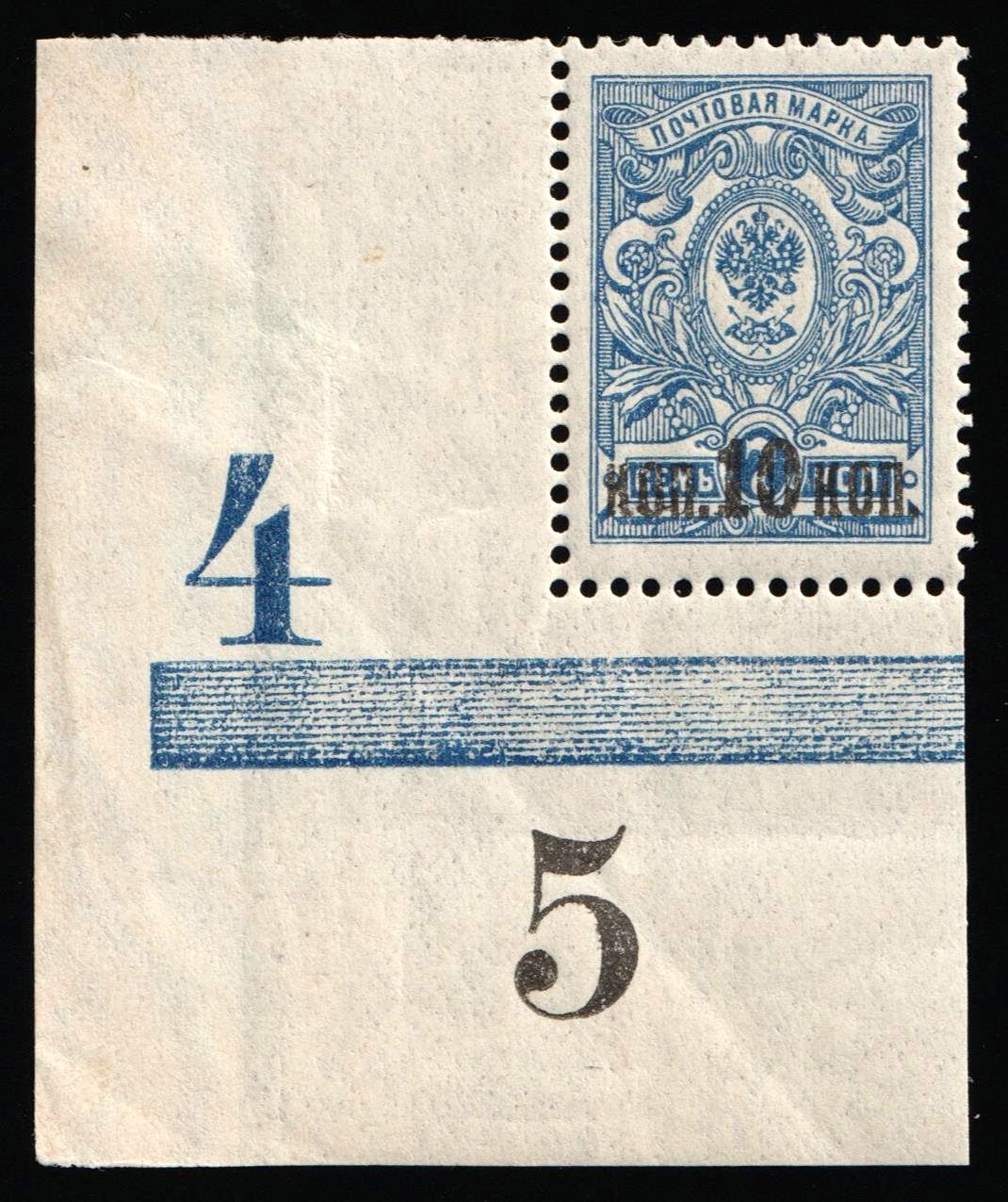 lot