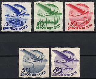 1934 The 10th Anniversary of Soviet Civil Aviation, Soviet Union, USSR, Russia, Complete Set