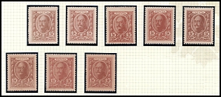 1915 15k Money Stamps, Russian Empire, Russia