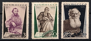 1935 The 25th Anniversary of Leo Tolstoys Death Soviet Union, USSR, Russia, Complete Set