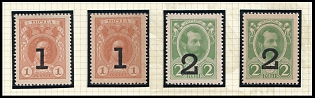 1917 Money Stamps, Russian Empire, Russia