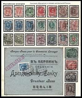 1913 Romanovs, Russian Empire, Russia, Complete Set, Readable Postmarks, Postal Use in Cities of Central Russia, Cover franked with 10k (10k total)