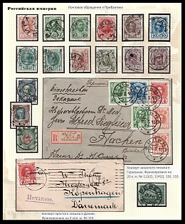 1913 Romanovs, Russian Empire, Russia, Group of Readable Postmarks, Postal Use in the Baltic States, Registered Cover franked with 2x1k, 2x2k, 4k, 10k (20k total), Cover franked with 4k (4k total)