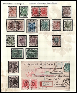 1913 Romanovs, Russian Empire, Russia, Group of Readable Postmarks, Postal Use in Central Asia, Registered Wax Seal Cover franked with 2x3k, 14k (20k total)