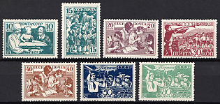 1938 The Children of the USSR, Soviet Union, USSR, Russia, Complete Set