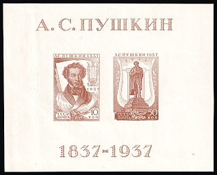 1937 The All-Union Pushkin Fair, Soviet Union, USSR, Russia, Souvenir Sheet