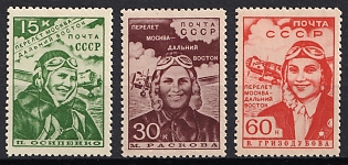 1939 USSR The First Flight From Moscow to the Far East, Soviet Union, USSR, Russia, Complete Set