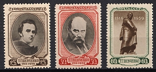 1939 The 125th Anniversary of the T. Shevchenko’ birth, Soviet Union, USSR, Russia, Complete Set